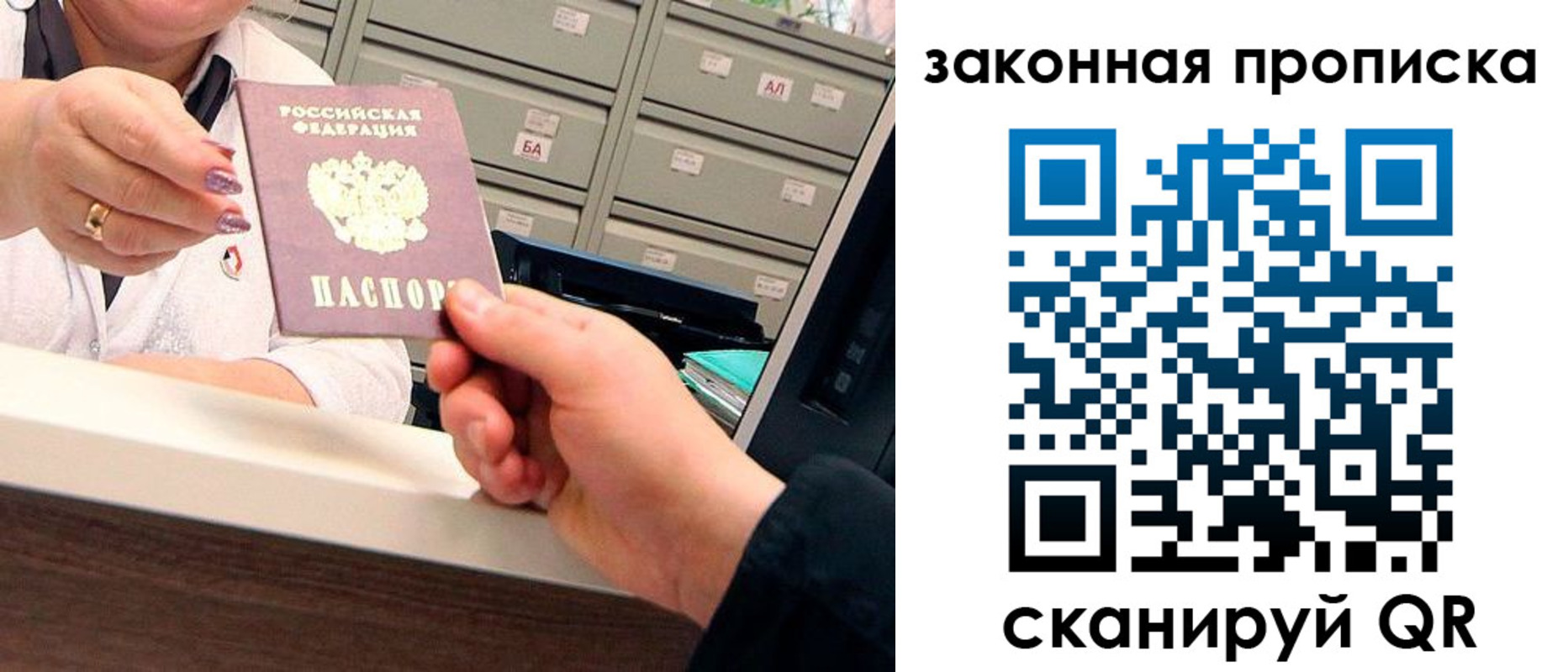 регистрация для школы в Алтае